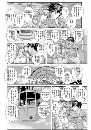 TEEN XXX Page #168