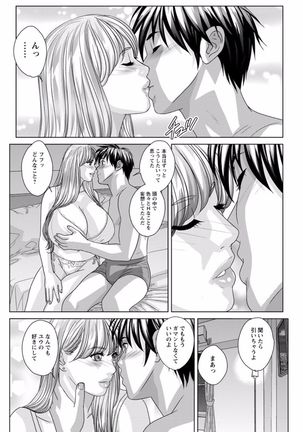 TEEN XXX Page #19
