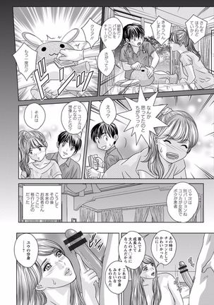 TEEN XXX Page #50