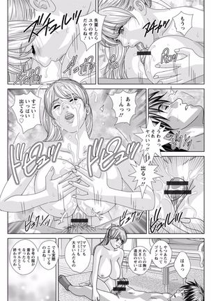 TEEN XXX Page #188