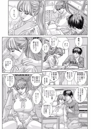 TEEN XXX Page #177