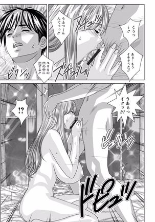 TEEN XXX Page #59