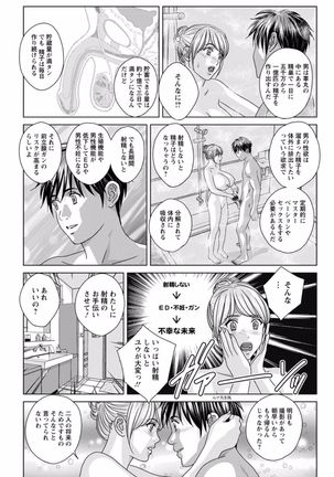 TEEN XXX Page #128