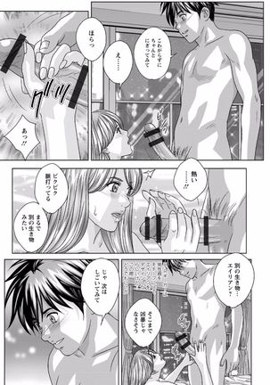 TEEN XXX Page #51