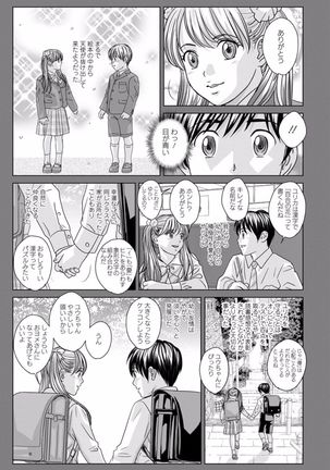TEEN XXX Page #15