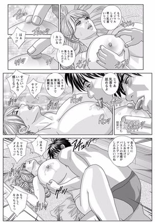 TEEN XXX Page #182