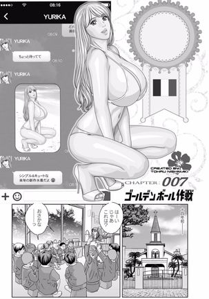 TEEN XXX Page #124