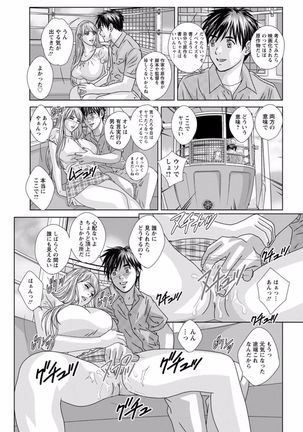 TEEN XXX Page #169
