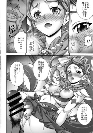 Image 3387770