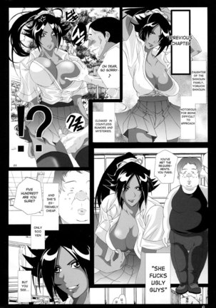 Benten Kairaku 9 Page #5