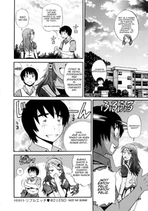 HHH Triple H Shinsouban Cap.2 Page #24