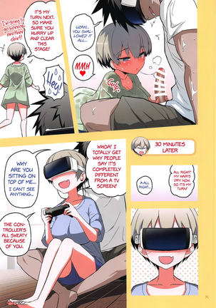 Uzaki-chan wa H Shitai! 2 Page #15