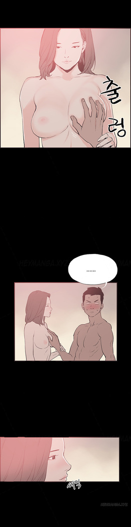 Cohabitation Ch.1-52