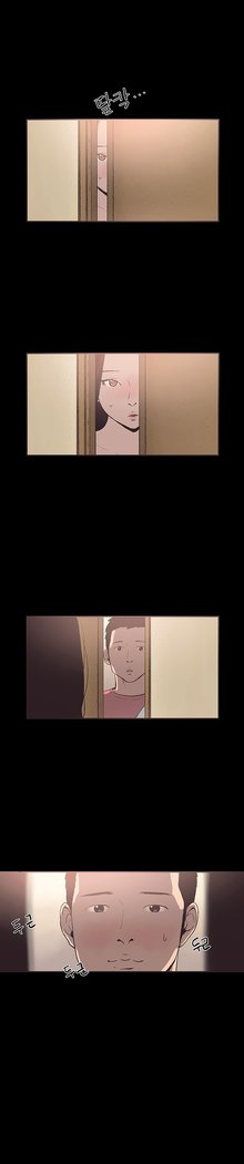 Cohabitation Ch.1-52