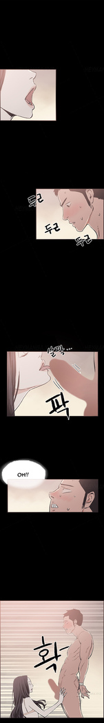 Cohabitation Ch.1-52