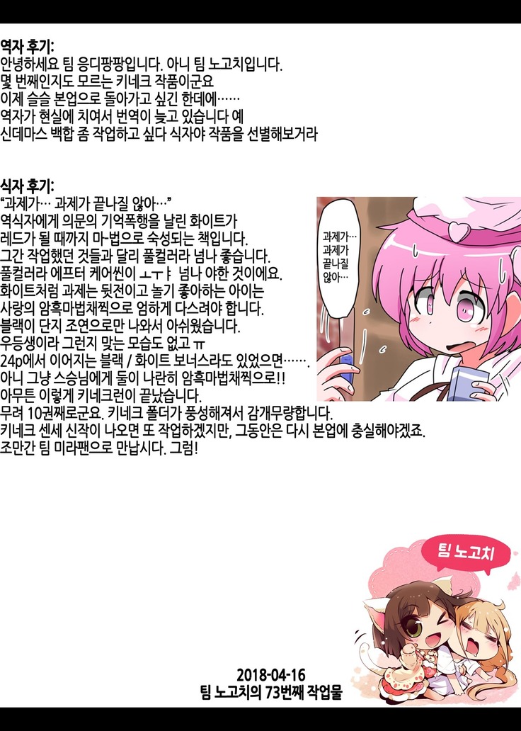 Oshiritataki sareru Onnanoko VOL.5 | 엉덩이 맞는 여자아이 VOL.5