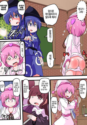 Image 3722701