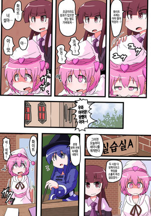 Image 3722695