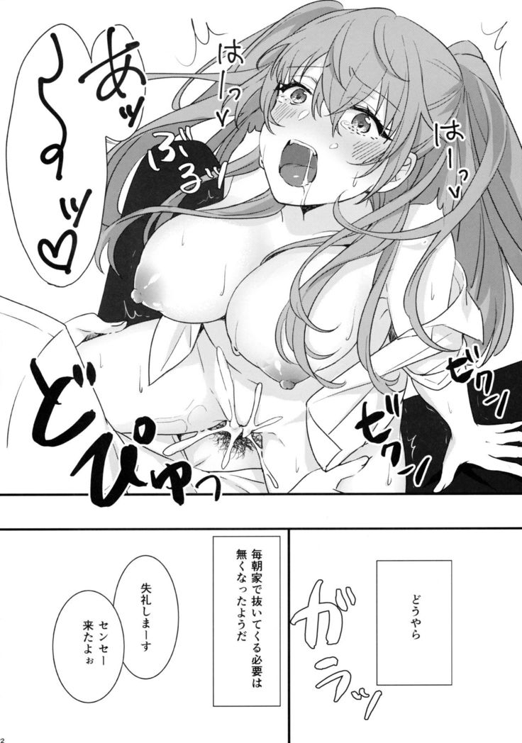 Kami Bra Joshikousei
