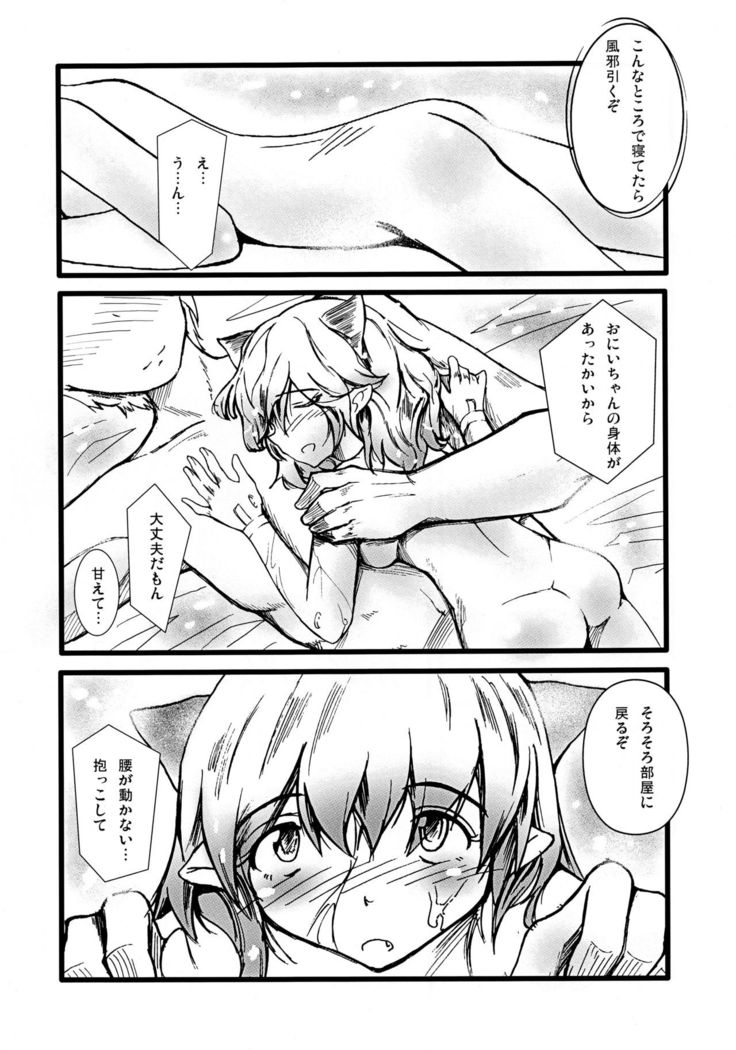 Lotion Value