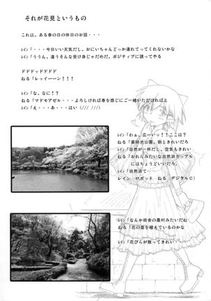 Lotion Value Page #28