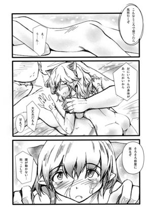 Lotion Value Page #25