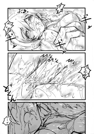 Lotion Value Page #22
