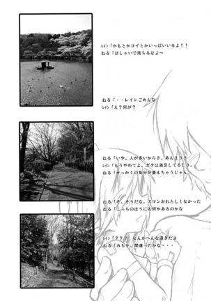 Lotion Value Page #29