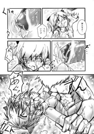 Lotion Value Page #20