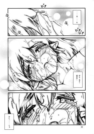 Lotion Value Page #24