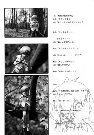 Lotion Value Page #30
