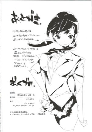 Popuni Kei Joshi Panic! 2.5 Page #34