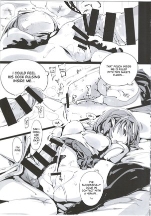 Popuni Kei Joshi Panic! 2.5 Page #21