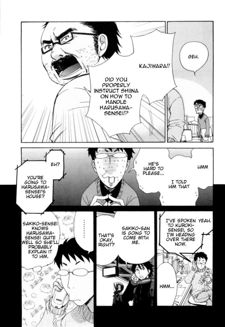 Kanojo wa Kannou Shousetsuka ch17