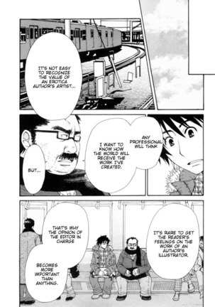 Kanojo wa Kannou Shousetsuka ch17 Page #7