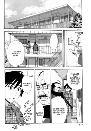 Kanojo wa Kannou Shousetsuka ch17 Page #12