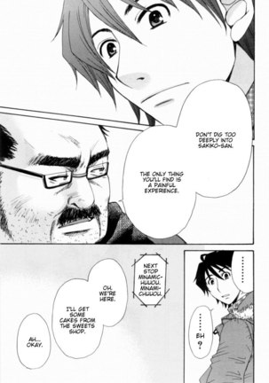 Kanojo wa Kannou Shousetsuka ch17 Page #11