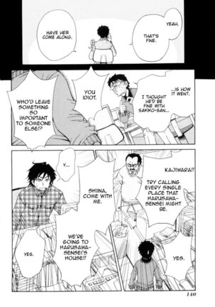 Kanojo wa Kannou Shousetsuka ch17 Page #6
