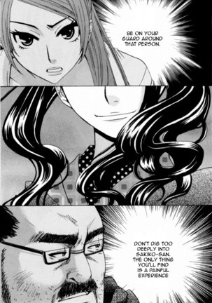 Kanojo wa Kannou Shousetsuka ch17 Page #19