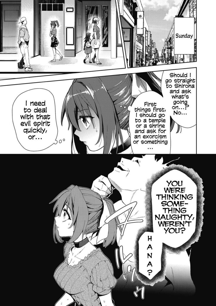 Ryoujoku Rensa | Chain of Defilement Ch. 2