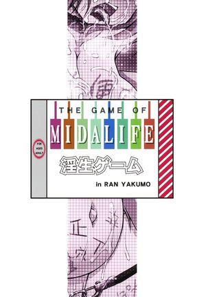 Namaiki Yakumo Ran no Game Aratame - Page 2