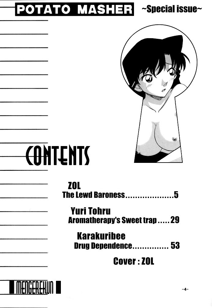Potato Masher Tokubetsugou | Special Issue