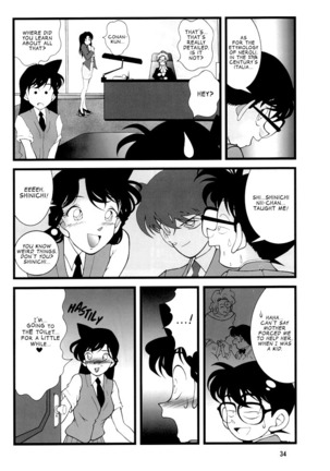 Potato Masher Tokubetsugou | Special Issue Page #34