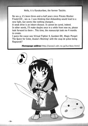 Potato Masher Tokubetsugou | Special Issue - Page 79