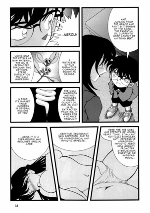 Potato Masher Tokubetsugou | Special Issue Page #33