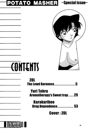 Potato Masher Tokubetsugou | Special Issue Page #4