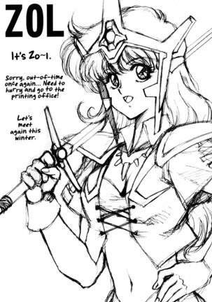 Potato Masher Tokubetsugou | Special Issue Page #77