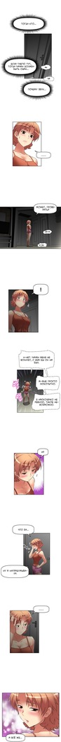 Brawling Go Ch.0-23