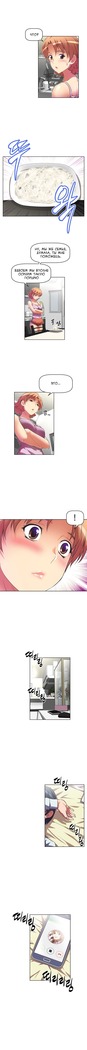 Brawling Go Ch.0-23