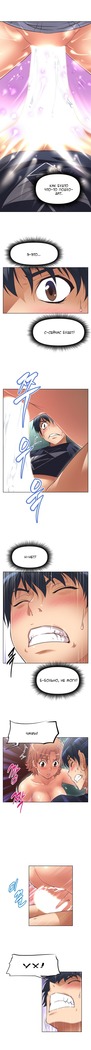 Brawling Go Ch.0-23